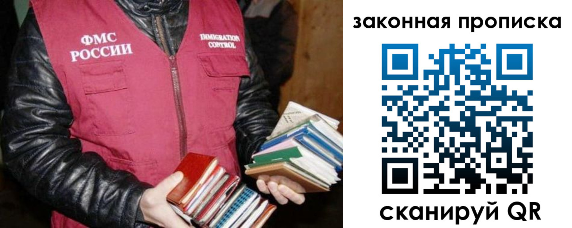 купить прописку в Жигулёвске